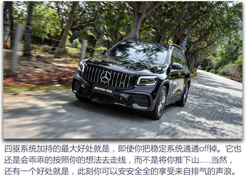 梅赛德斯-AMG2021款AMG GLA