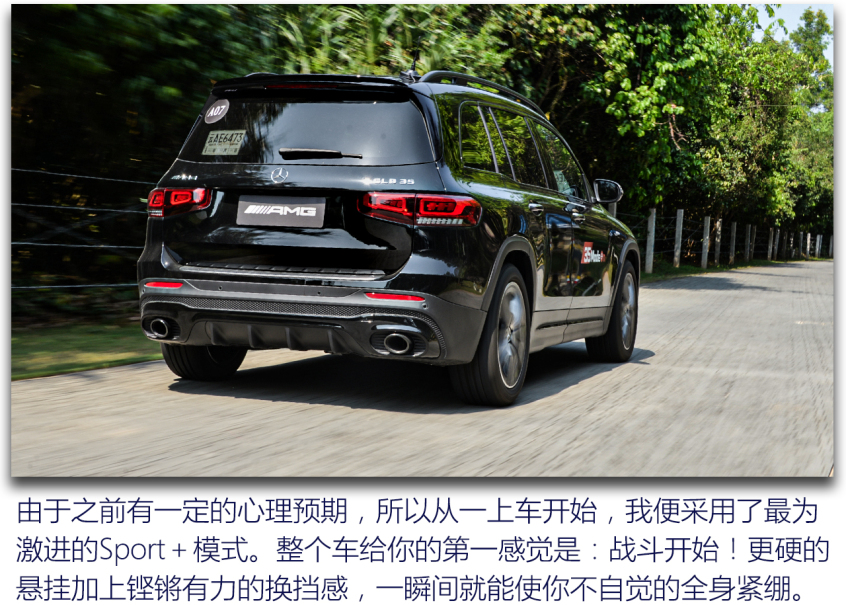 梅赛德斯-AMG2021款AMG GLA
