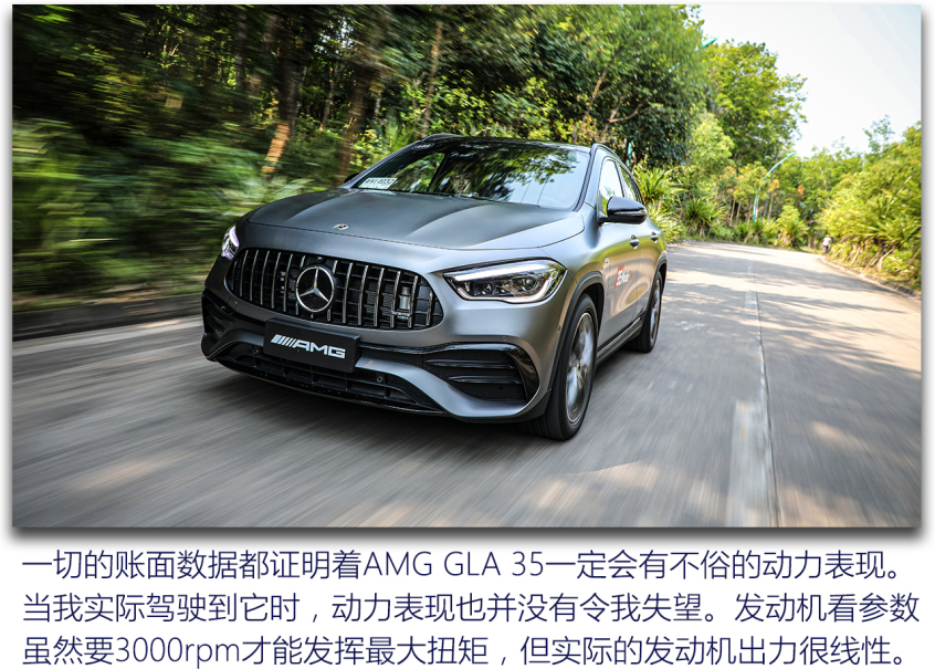 梅赛德斯-AMG2021款AMG GLA
