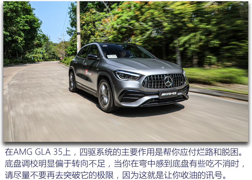 梅赛德斯-AMG2021款AMG GLA