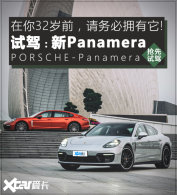 ��ƿ������ˮ �Լ��±�ʱ��Panamera 4