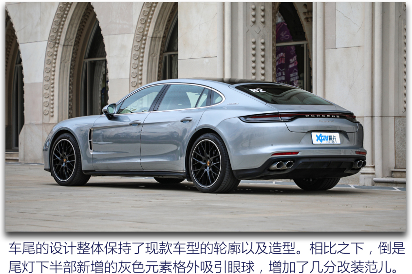 保时捷2021款Panamera