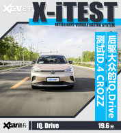 ���������������� ���Դ���ID.4 CROZZ