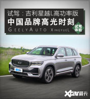 �й�Ʒ�Ƹ߹�ʱ�� ������ԽL���ܲ���