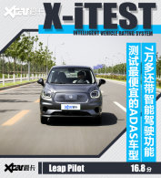 ����˵�ADAS��������𣿲�������T03