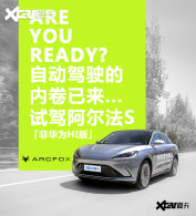 �Զ���ʻ���ھ�ǰ�ࣿ�Լݼ���������S