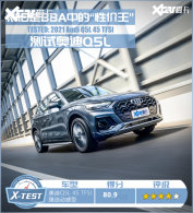 ����Q5L ����X3�е�����Ǿ�ѡ���ɣ�