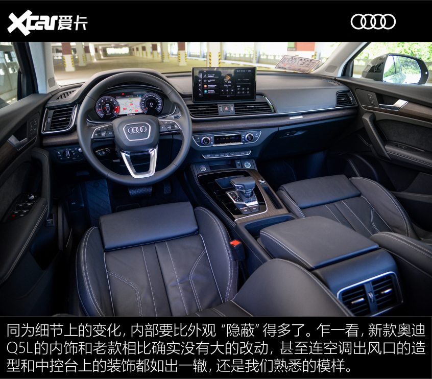 2021款 奥迪Q5L X-TEST