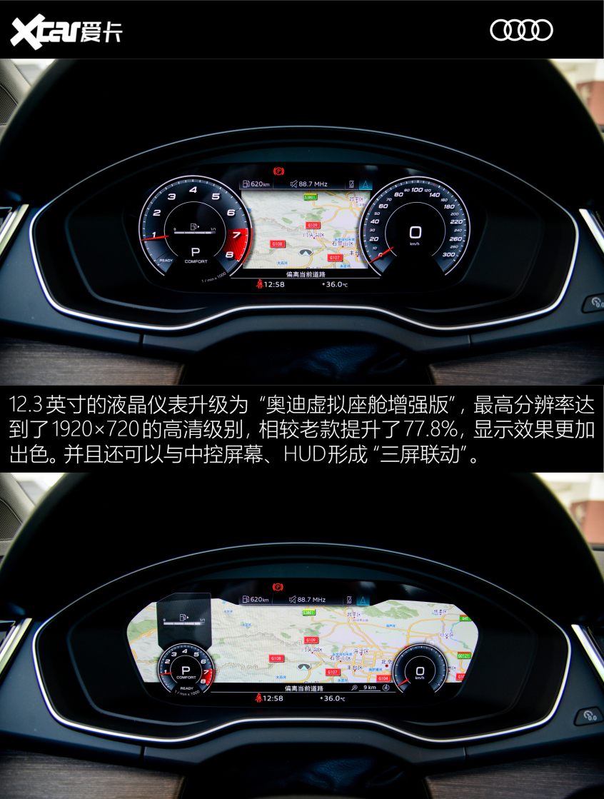 2021款 奥迪Q5L X-TEST