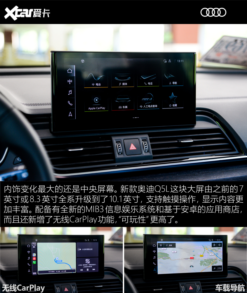 2021款 奥迪Q5L X-TEST