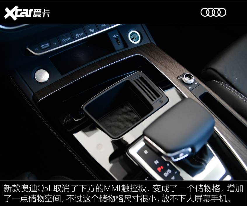 2021款 奥迪Q5L X-TEST