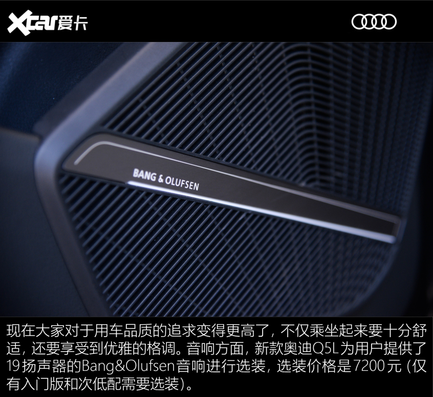 2021款 奥迪Q5L X-TEST