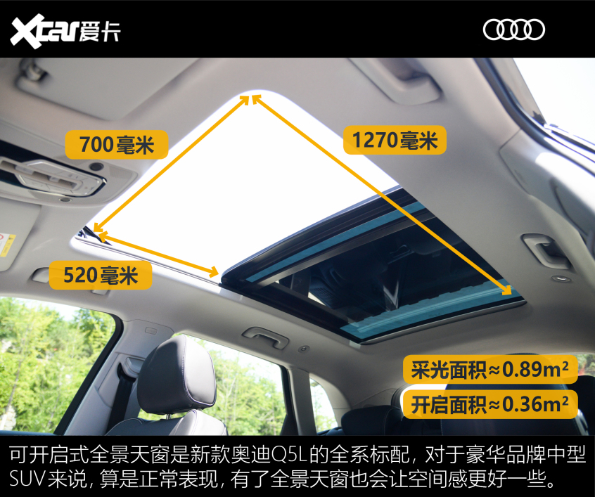 2021款 奥迪Q5L X-TEST