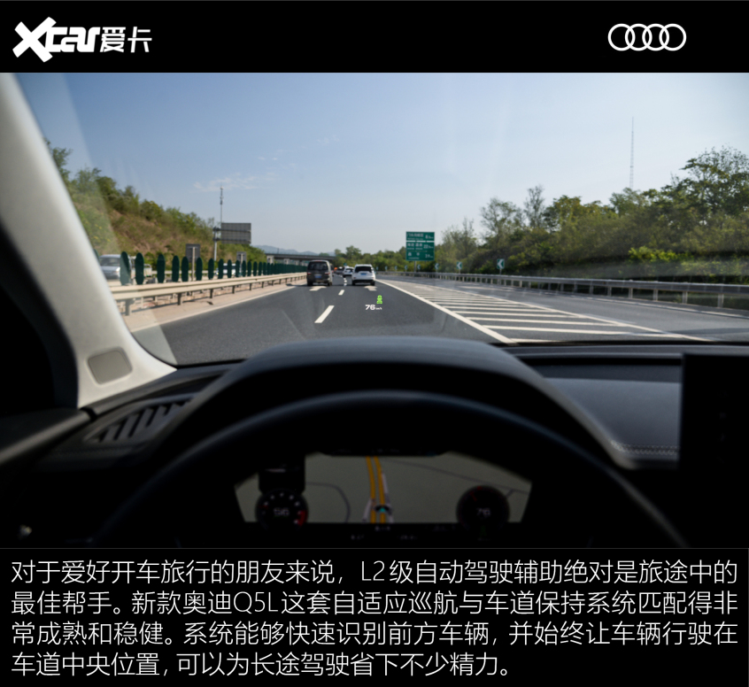 2021款 奥迪Q5L X-TEST
