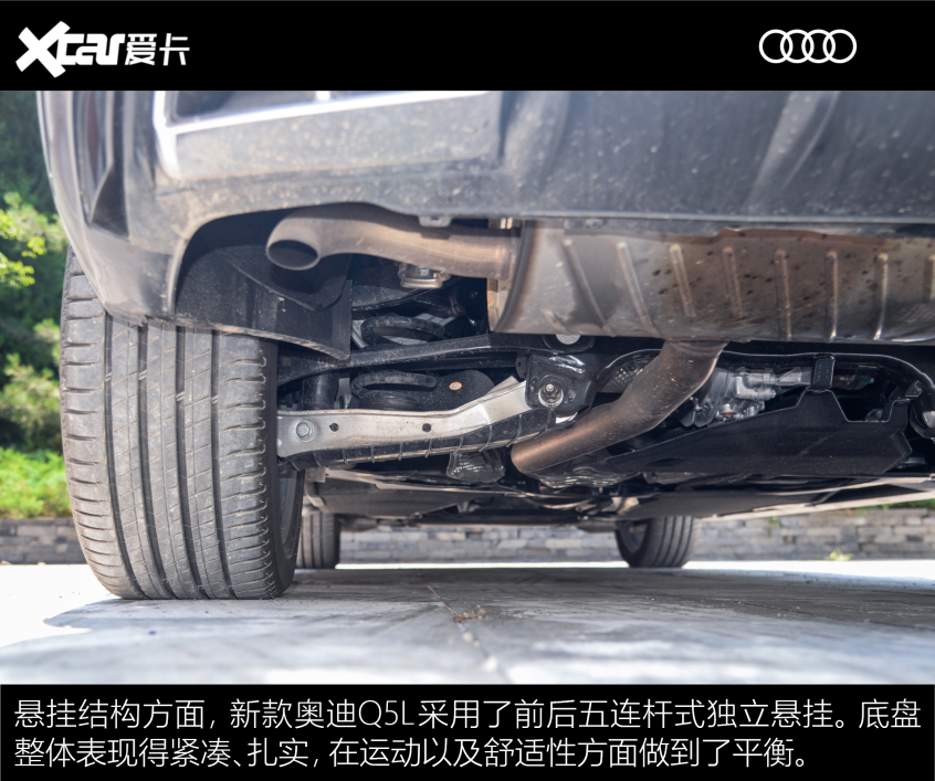 2021款 奥迪Q5L X-TEST