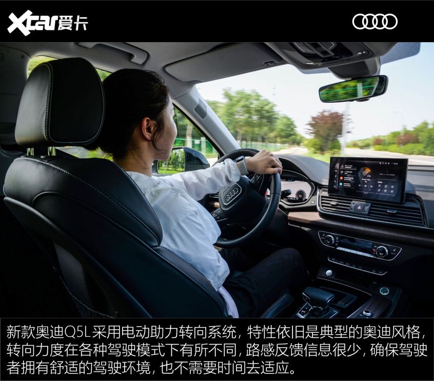 2021款 奥迪Q5L X-TEST