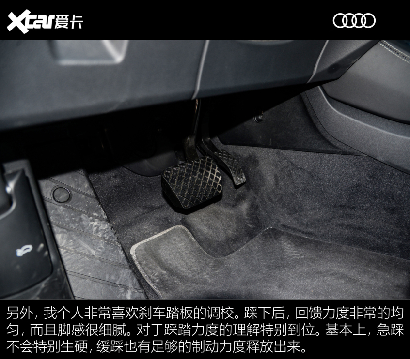 2021款 奥迪Q5L X-TEST