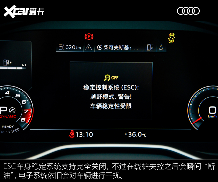 2021款 奥迪Q5L X-TEST