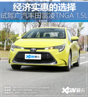 ����֮���� �Լݹ�����������TNGA 1.5L