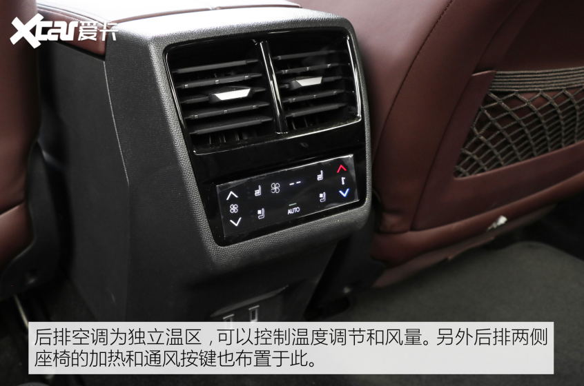 DS汽车2020款DS 9