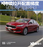 �����Լ��¿�����K3 �������������ݶ�