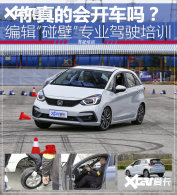 �༭����רҵ��ʻ��ѵ ֱ��ʮ�공�׿�