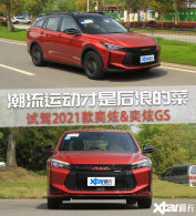 �����˶����Ǻ��˵Ĳ� �Լ�����GS&����