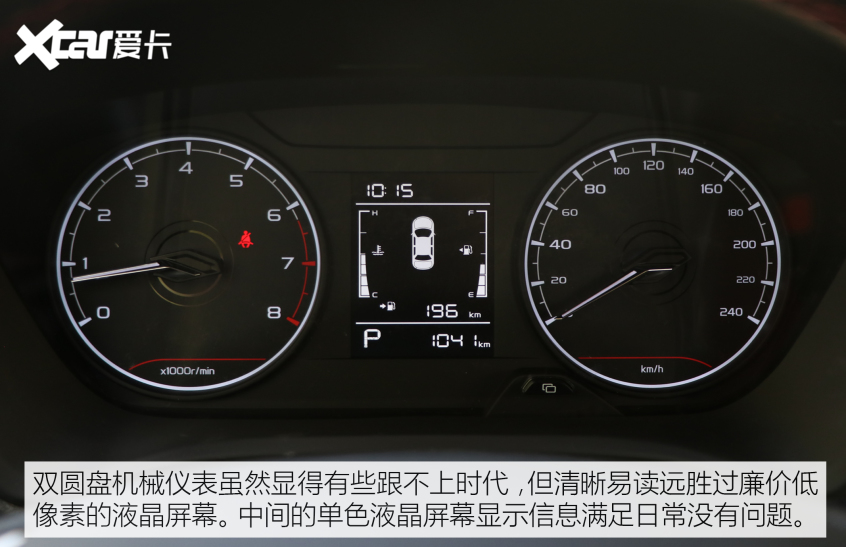 吉利汽车2021款远景X3