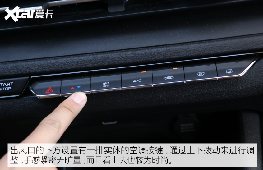 吉利汽车2021款远景X3
