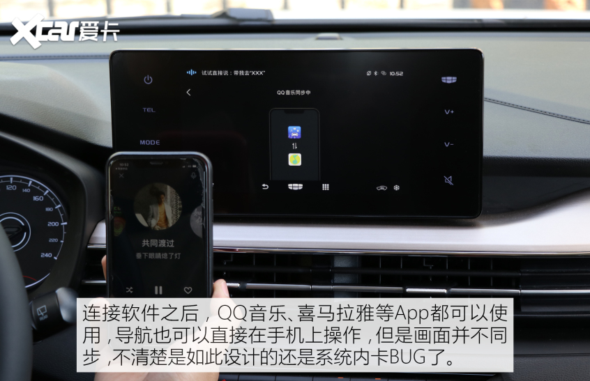 吉利汽车2021款远景X3
