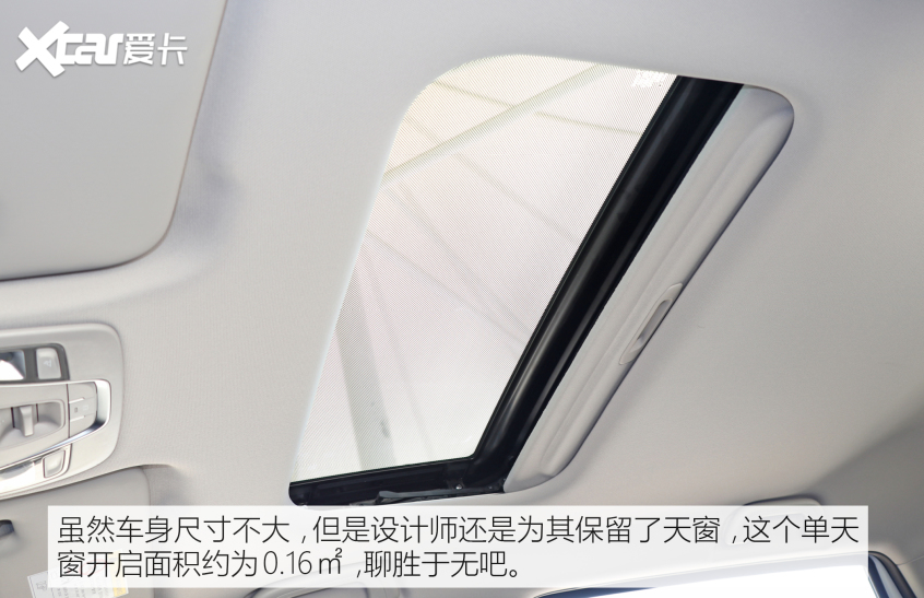 吉利汽车2021款远景X3