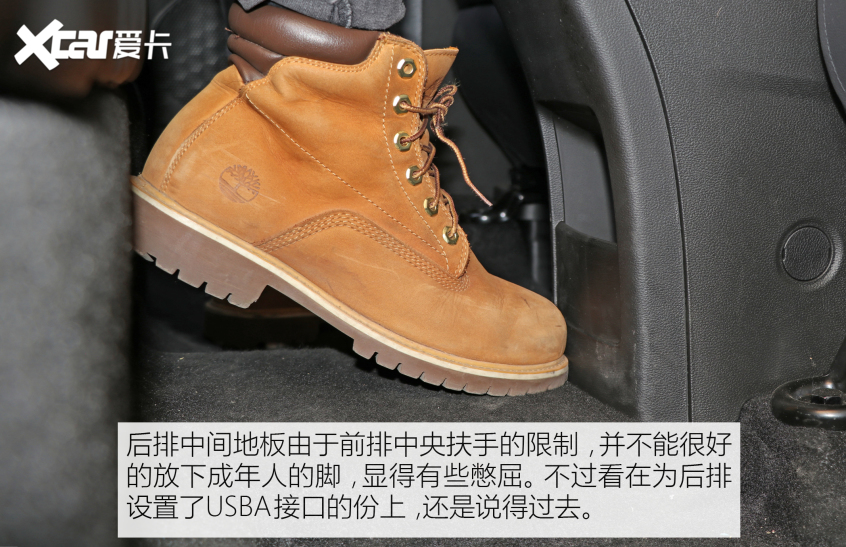吉利汽车2021款远景X3