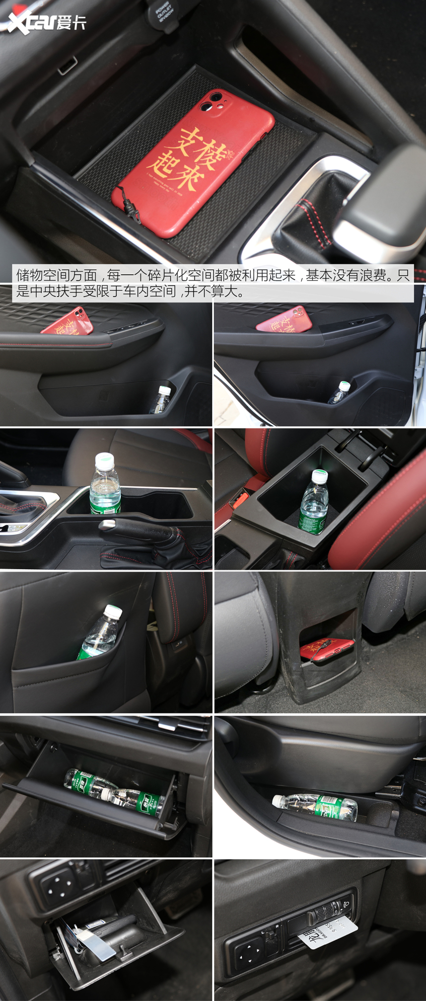 吉利汽车2021款远景X3