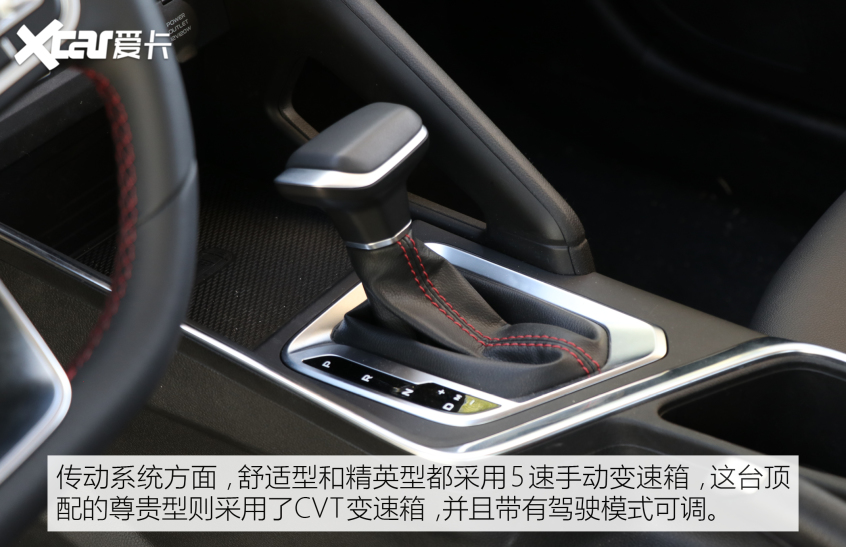 吉利汽车2021款远景X3
