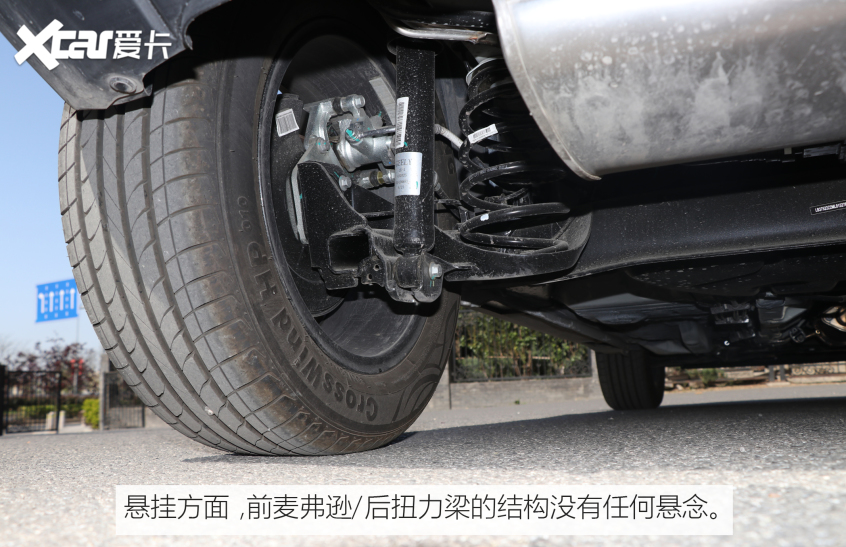 吉利汽车2021款远景X3