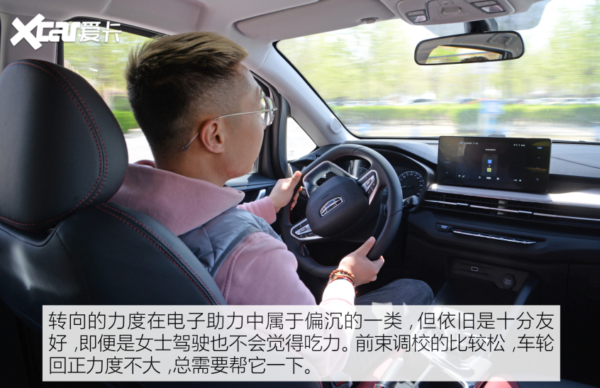 吉利汽车2021款远景X3