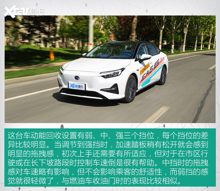 试驾EA6
