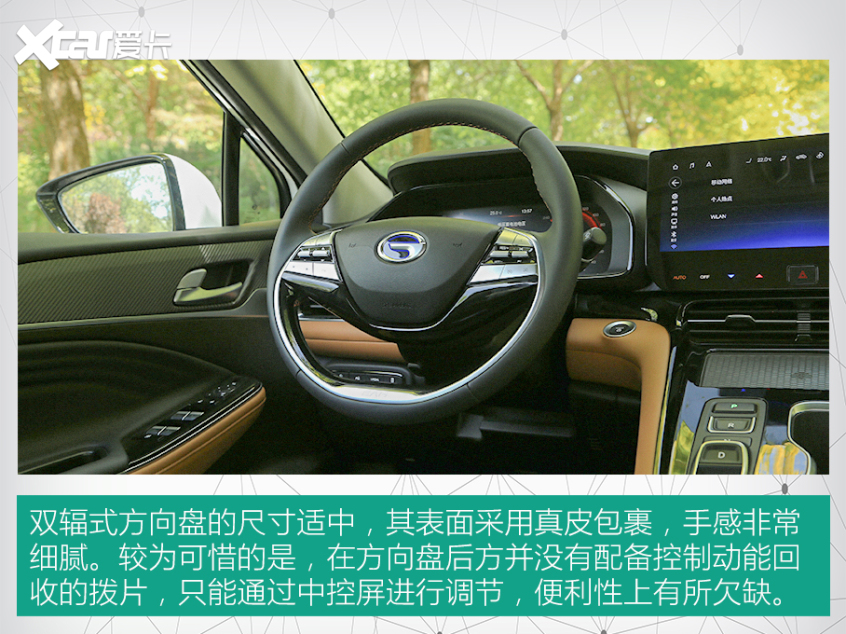 试驾EA6