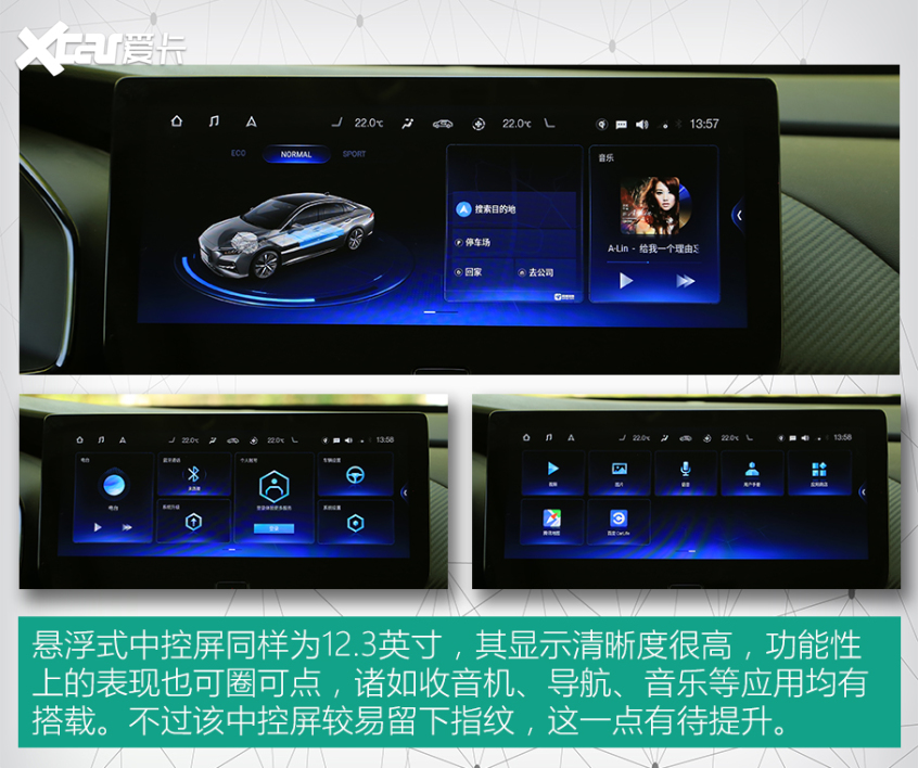 试驾EA6