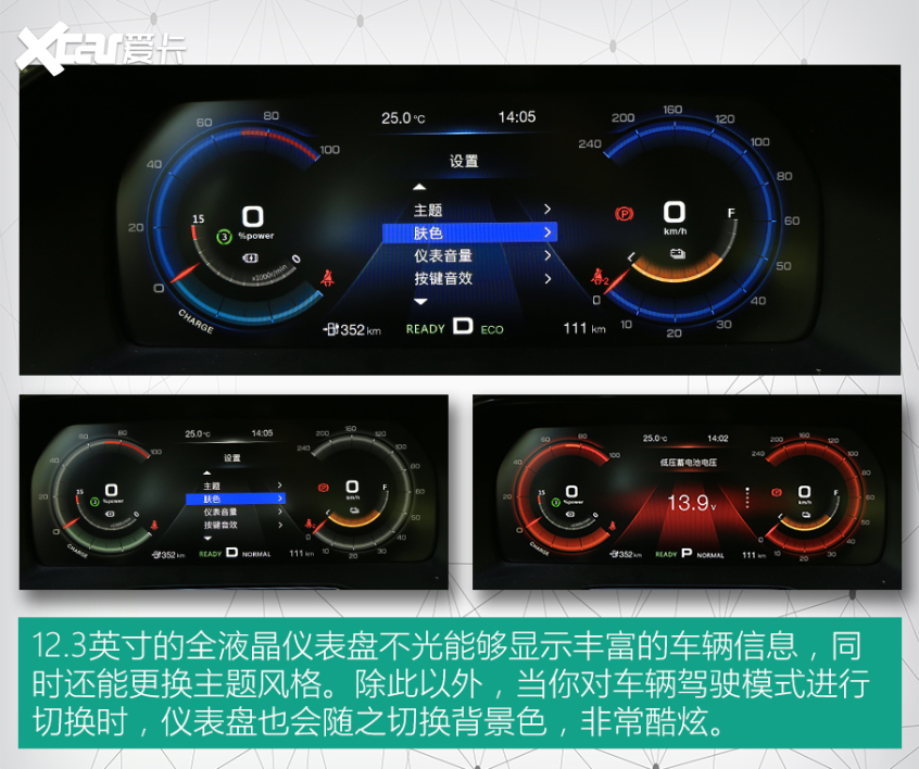 试驾EA6