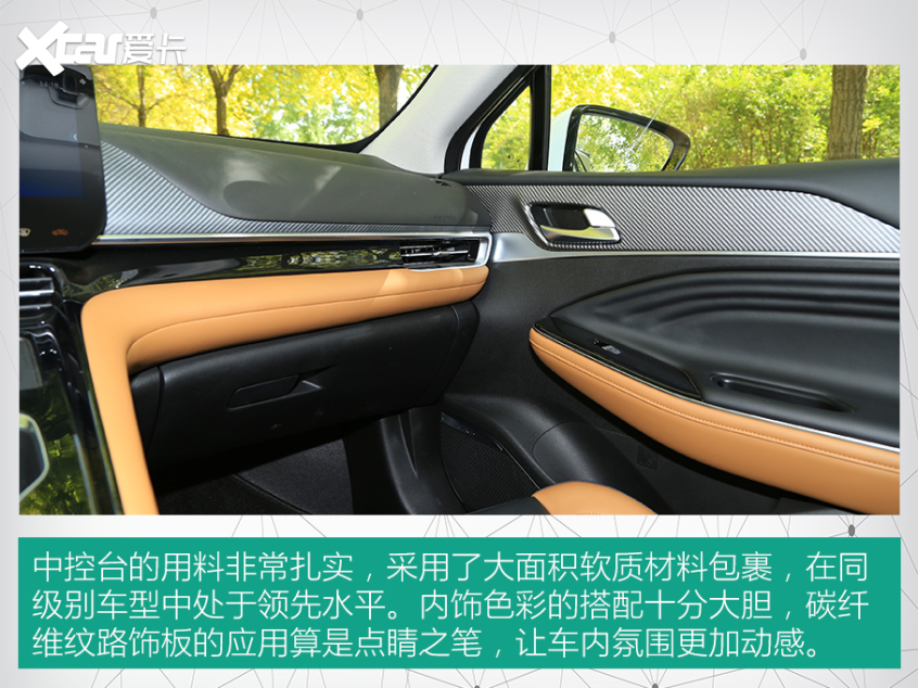 试驾EA6