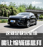 ����ǿ������� �������02 Hatchback