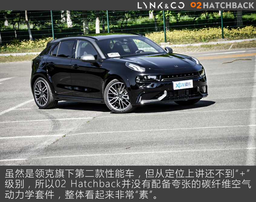 领克02 Hatchback全面测试 - 外观