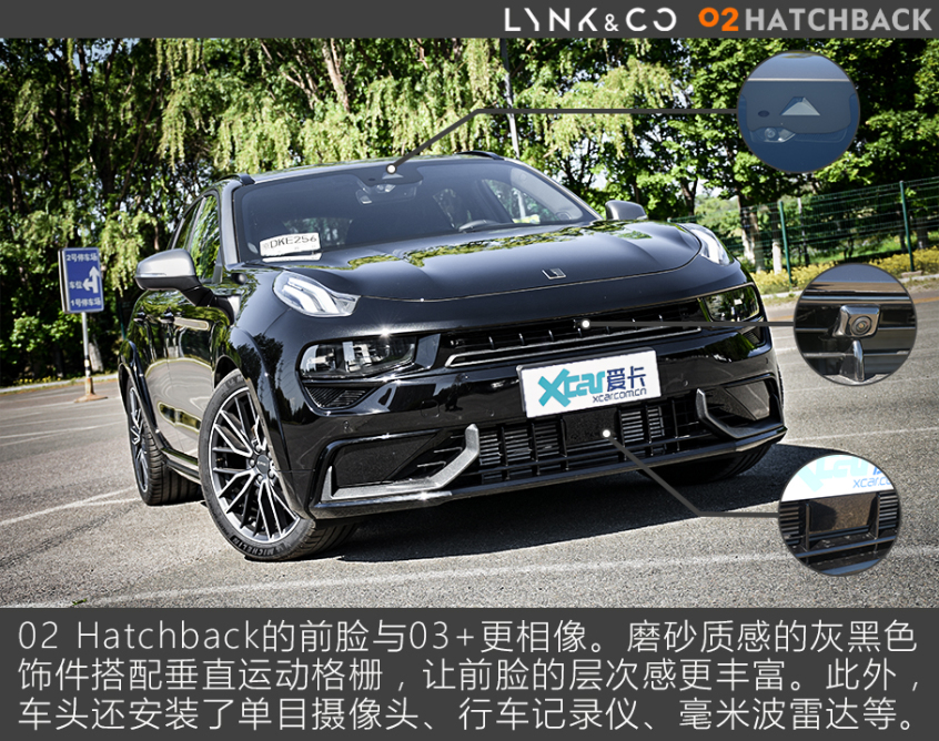 领克02 Hatchback全面测试 - 外观