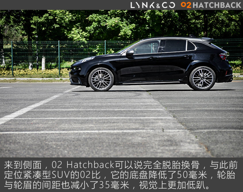 领克02 Hatchback全面测试 - 外观