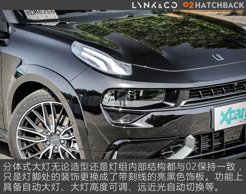 领克02 Hatchback全面测试 - 外观