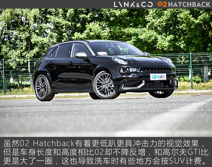 领克02 Hatchback全面测试 - 外观