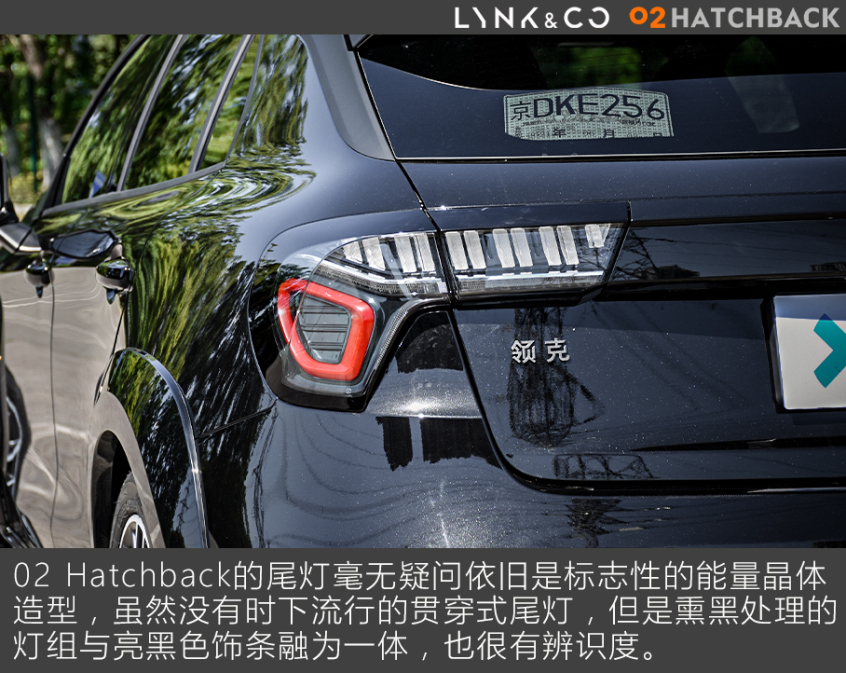 领克02 Hatchback全面测试 - 外观