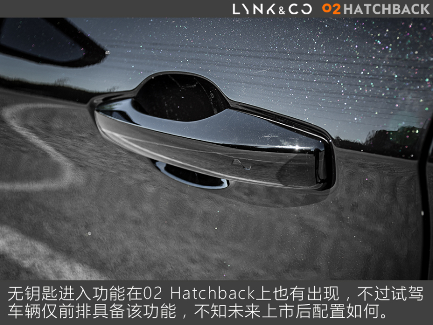 领克02 Hatchback全面测试 - 外观