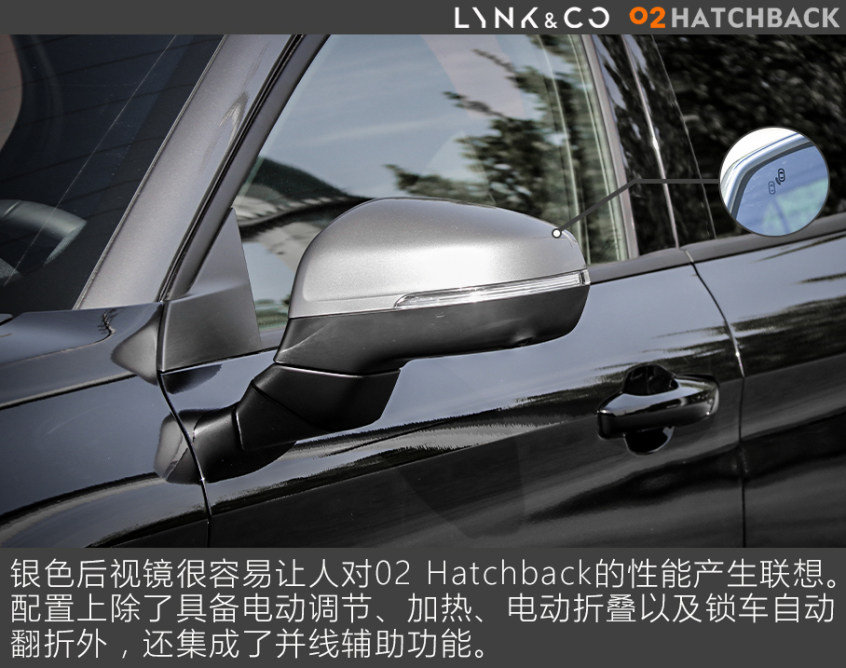 领克02 Hatchback全面测试 - 外观